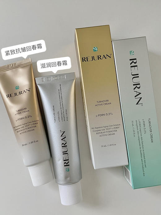 韩国REJURAN丽珠兰最全合集 回春面膜/逆龄水乳/防晒/面霜银色金色/眼霜/洗面奶/水光唇膏 商品图6