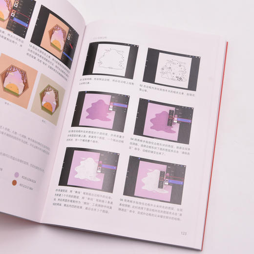 Procreate绘画基础教程 解锁iPad插画绘制新技能 ipad绘画教程书插画设计临摹画册板绘商业插画绘制实战 商品图4