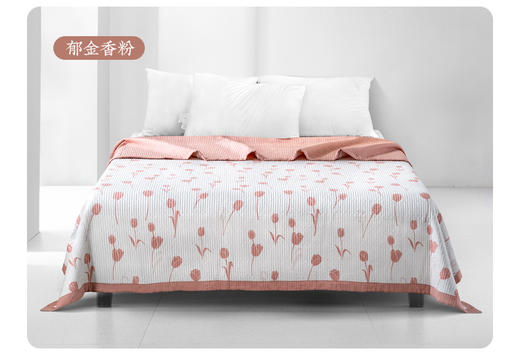 【远梦】柔芯水洗盖毯_夏季款 商品图0