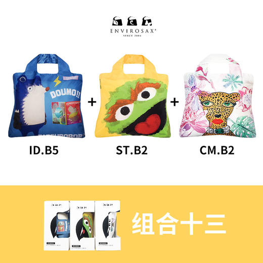 Envirosax春卷包特卖组合（一组三个，独立纸盒包装） 商品图4