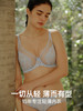 【套装】HSIA遐内衣女倾城之恋超薄全罩杯性感蕾丝胸罩大胸显小文胸套装pro升级版 商品缩略图2