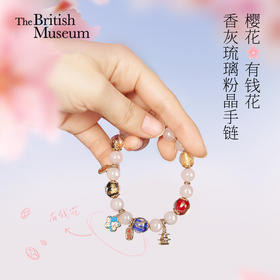 大英博物馆 东方梦境系列 樱花 有钱花 香灰琉璃 手链 生日礼物 送女友 送朋友 闺蜜