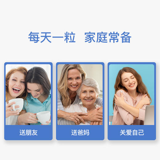 NC艾兰得®多种维生素矿物质片60片-2 商品图2