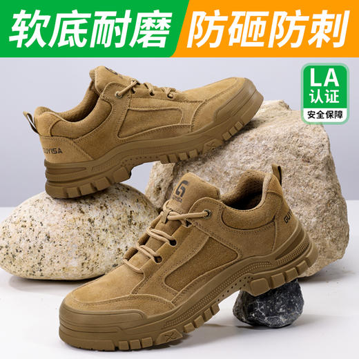 四季焊工鞋反绒皮橡胶底防砸防刺防烫 商品图1