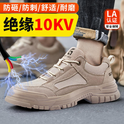 新款绝缘鞋四季款电工鞋反绒皮 商品图3