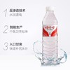 娃哈哈饮用纯净水596ml*24 商品缩略图1