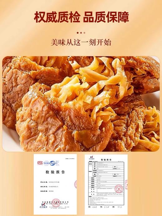 佬街食代笋丝豆脯248g 商品图2