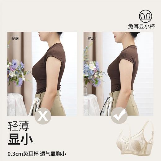 秀色玉颜 文胸(VIP) 大胸显小性感内衣女调整型收副乳防下垂聚拢无钢圈文胸罩 商品图1