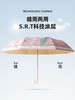 【复古 优雅】法式弯钩太阳伞  UPF50+彩胶防晒   晴雨两用 商品缩略图4