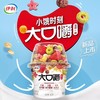 伊利大口嚼草莓味酸奶180g/杯 商品缩略图1