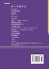 【官方】微分几何基础(第一卷）/谢孔彬 商品缩略图1