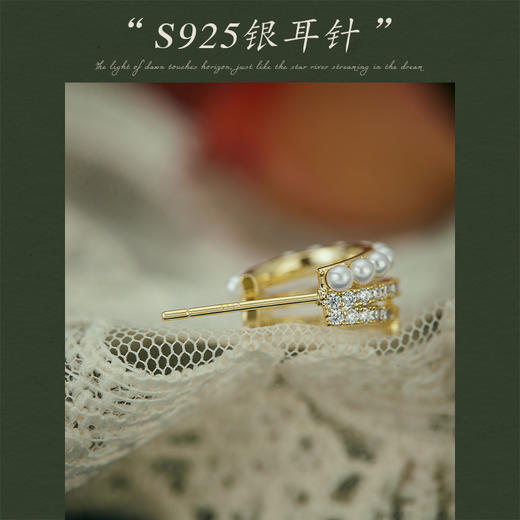 Oflye潮流饰品 S925银针法式金色半圈锆石星星耳钉人造珍珠多层耳环小众设计感精致气质耳饰配饰 商品图2
