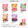 绿食力五味七日水果花茶3g*7袋/包*5包 商品缩略图2