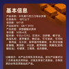 零度企鹅牛乳黑巧克力口味冰淇淋50g/支*4支 甜品冰激凌雪糕 商品缩略图2