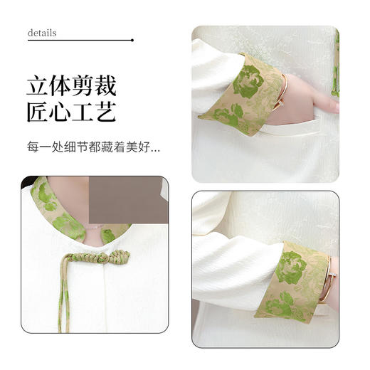 简约拼接短款时尚国风外套，修身通勤洋气外搭上衣QYM-KSY-HSWA10-L 商品图3