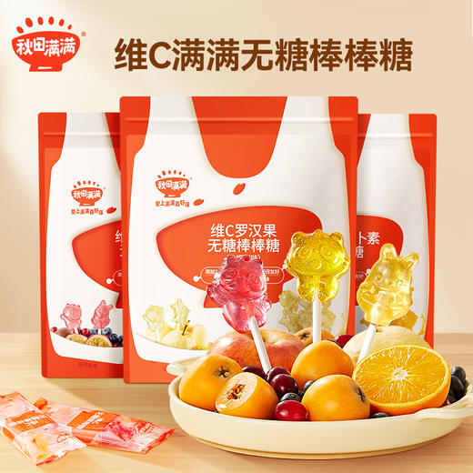 [屁侠推荐]秋田满满 棒棒糖组合 高钙木糖醇/梨膏/高钙牛奶/维C罗汉果/维C叶黄素酯/维C天然胡萝卜素（三件起发） 商品图1