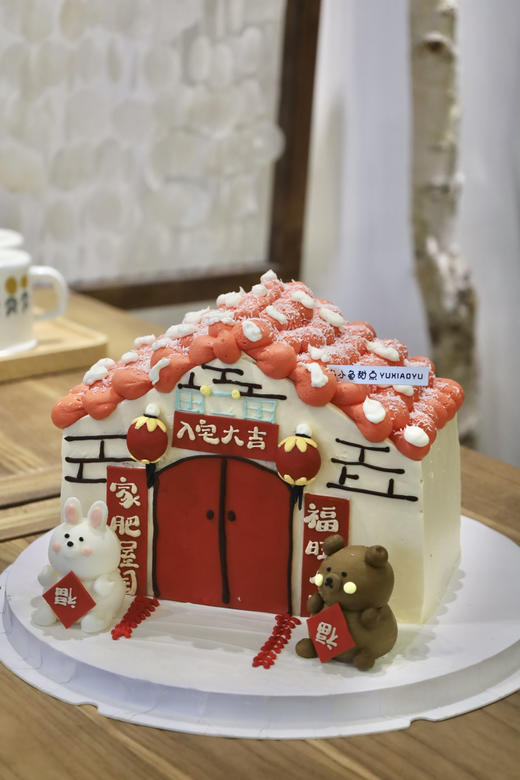 入宅大吉 福旺人旺 商品图2