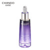 【新品速递】CHANDO自然堂小紫瓶精华50ml# 商品缩略图0