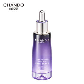 【新品速递】CHANDO自然堂小紫瓶精华50ml#