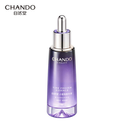 【新品速递】CHANDO自然堂小紫瓶精华50ml# 商品图0