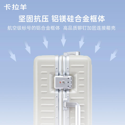 卡拉羊轻韧PC铝框行李箱商务高档抗摔防刮耐磨履行拉杆箱 CX8422 商品图2