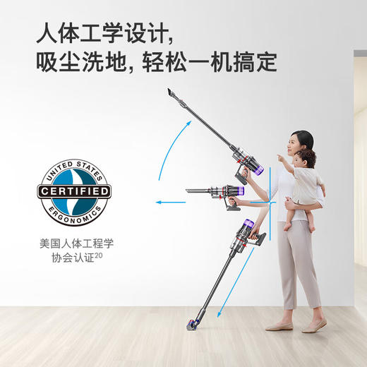 新品上市【家居】戴森 Dyson V10n Digital Slim Nautik 吸尘洗地机 商品图4