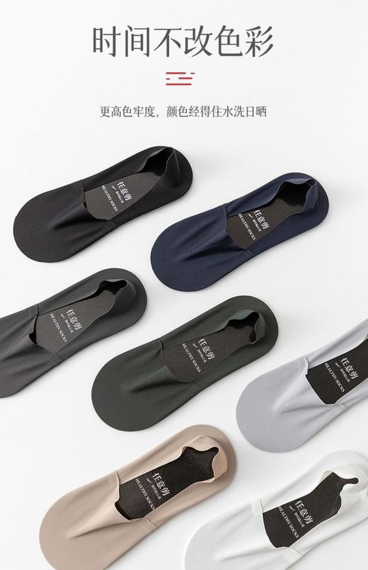 【超薄男士船袜，7双装！】夏季必备！轻薄透气，防臭不闷热，硅胶防滑设计，完美运动伴侣。隐形网眼细节设计更时尚，让你在炎炎夏日也能保持清爽舒适。 商品图3