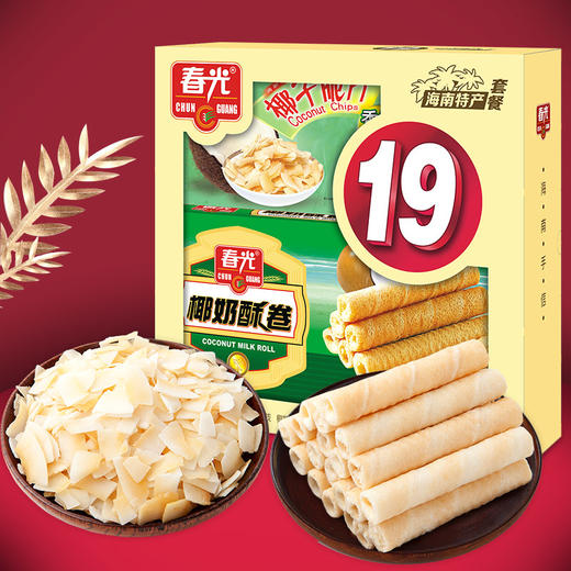 特产套餐218g 休闲零食大礼包 【129元任选8件】 商品图1