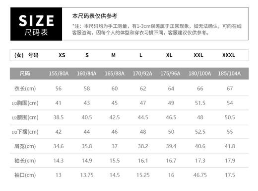 Senselead森力/女式速干T恤 SSAJH82022 商品图1