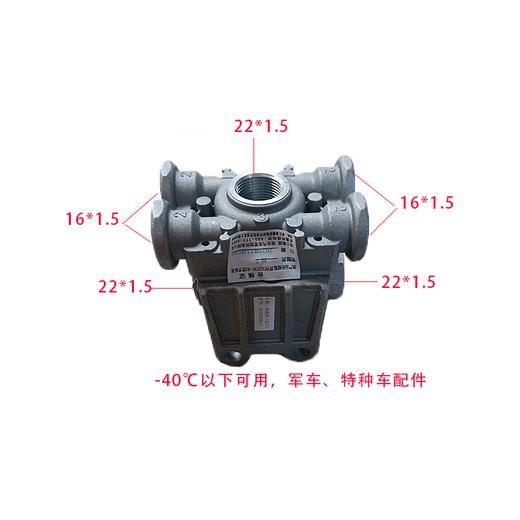 快放阀-40℃以下特种车、军车快放阀RL35160200010 商品图0