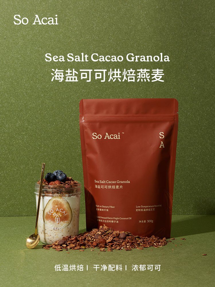 SoAcai 海盐可可烘焙燕麦300g