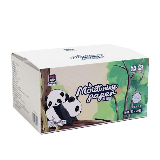 小牛同学柔润纸60抽-20联包（彩盒） 商品图0