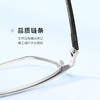 普莱斯PJ20053 光学镜框 复古设计轻量舒适 商务休闲镜框 合金材质 三色可选 商品缩略图8