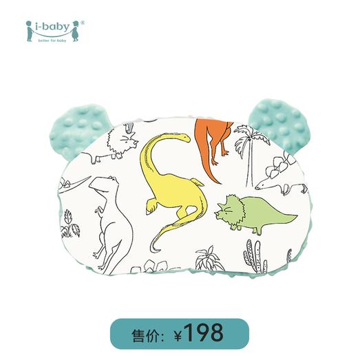 i-baby新生儿礼盒盲盒  6件商品随机发货 商品图9