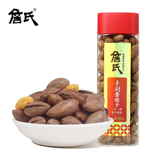 詹氏 大红罐手剥香榧子250g*2罐 颗粒饱满 果肉金黄 48小时发货 商品图3