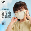 VVC KIDS·动物园透气防晒口罩 VCK4S535 商品缩略图1