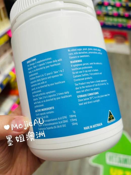 Healthy Care鱼油磷虾油清血管400粒（降血压血脂） 商品图1