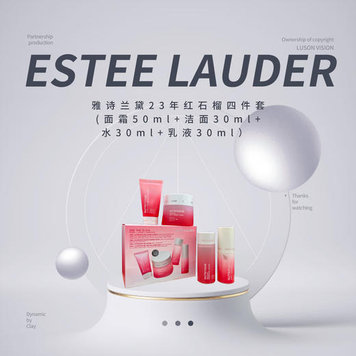 【新品速递】Estee Lauder雅诗兰黛23年红石榴四件套(面霜50ml+洁面30ml+水30ml+乳液30ml） 商品图0