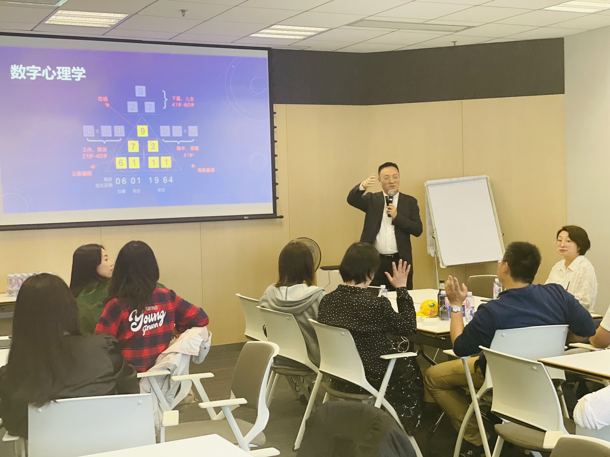 EX-122 解锁沙具背后的潜意识之谜 龚华