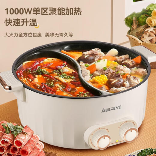 【安达联帮&艾贝丽】微压鸳鸯火锅ABL-Y63L（厂家直发） 商品图5