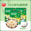 原味椰子脆片360g*3盒装 烘烤适度色泽鲜亮  商品缩略图0
