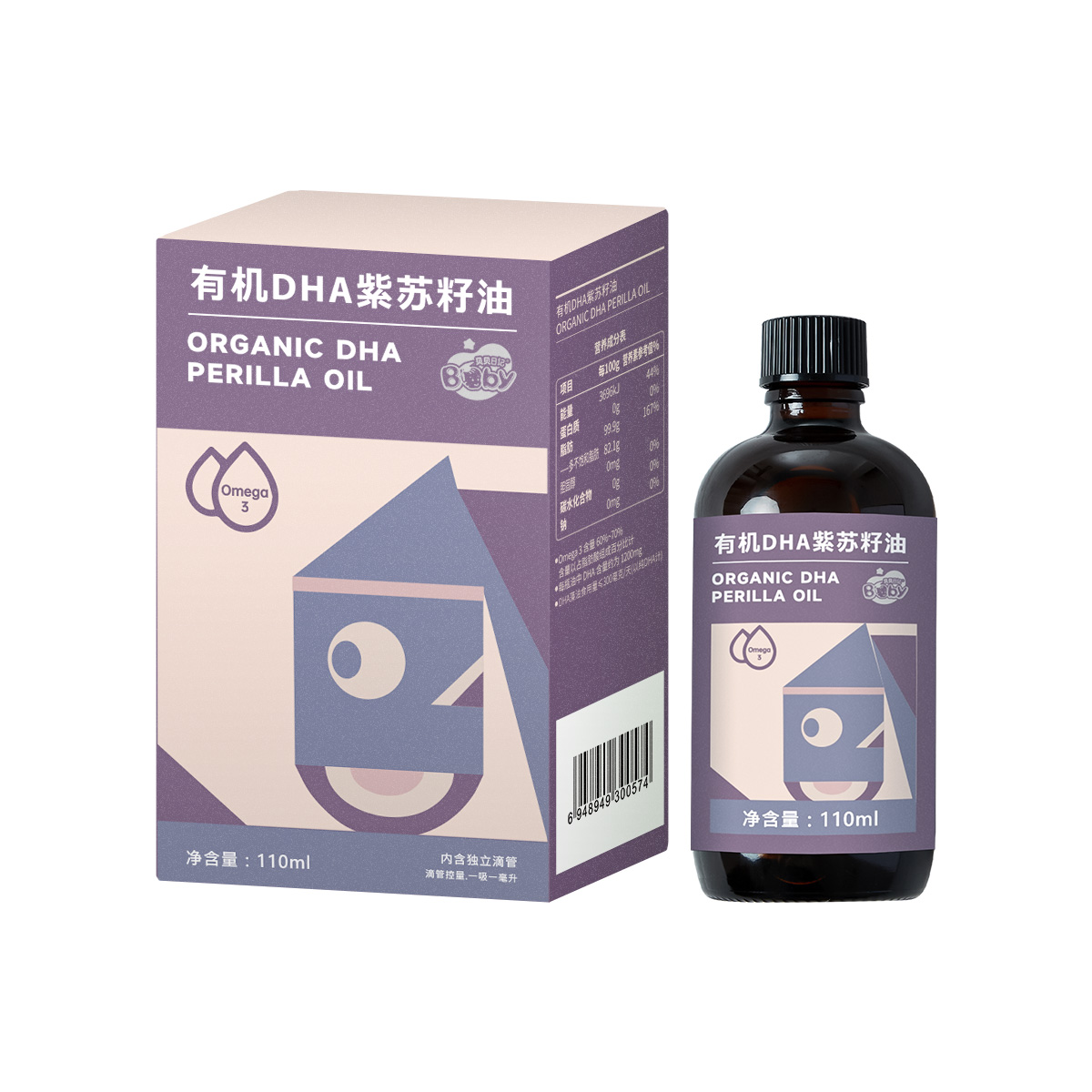 【辅食/母婴用油】 有机DHA紫苏籽油110ml  滴管装