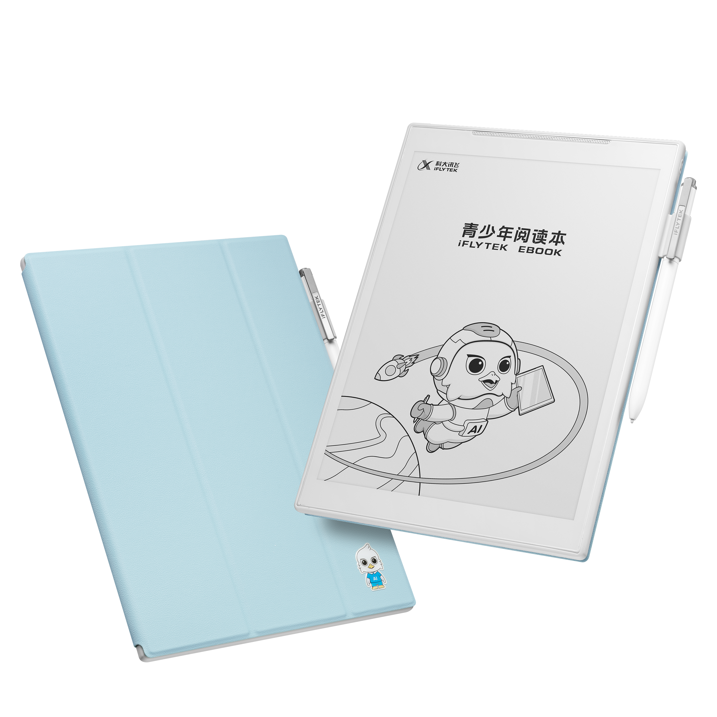 【内购专属】科大讯飞青少年阅读本S2 10英寸大屏电子书阅读器 墨水屏电纸书 必读书目 水墨屏电子书