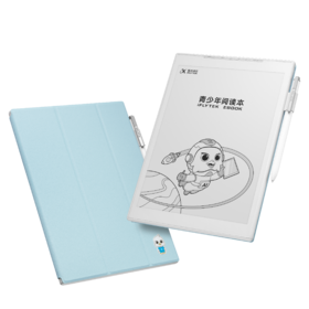 【内购专属】科大讯飞青少年阅读本S2 10英寸大屏电子书阅读器 墨水屏电纸书 必读书目 水墨屏电子书