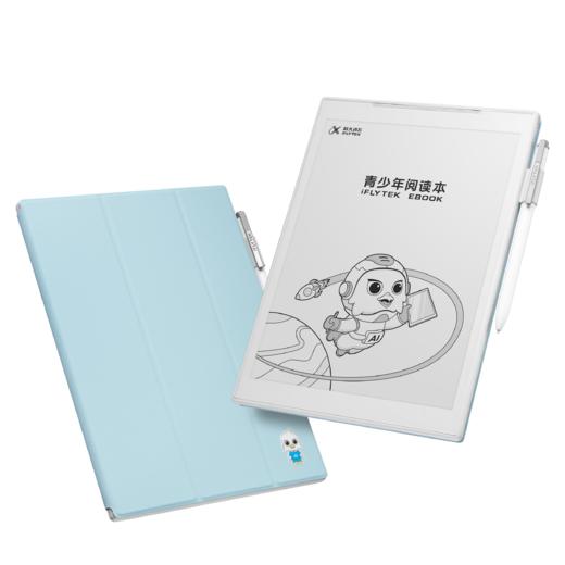 【内购专属】科大讯飞青少年阅读本S2 10英寸大屏电子书阅读器 墨水屏电纸书 必读书目 水墨屏电子书 商品图0