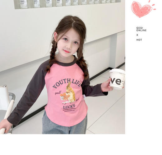 【舒适贴肤，活力可爱！】春装新款女童打底衫，卡通可爱儿童长袖T恤，宝宝短款插肩袖上衣，每个宝宝都值得拥有！-lm 商品图10