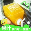 【“柠檬共和国”香柠胡柚汁】1瓶/份（净含量：2L/瓶） 商品缩略图3