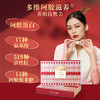 【168元/盒】速溶阿胶粉 90g（3g*30条） 商品缩略图2