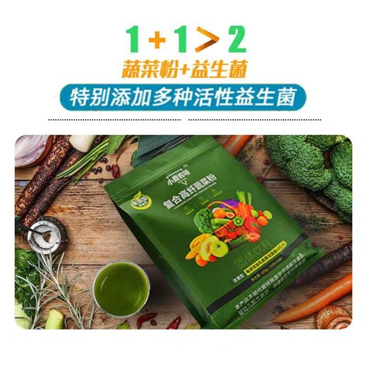 小鹿农场益生菌蔬菜粉600g*袋 商品图0