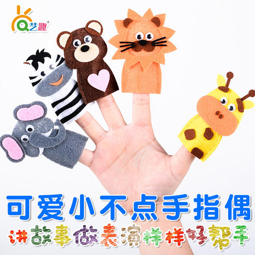 醒春有约手工盲袋——随机到手8款 商品图7